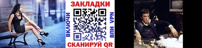 Купить закладку Гашиш  A-PVP  Мефедрон  Каннабис  Адыгейск