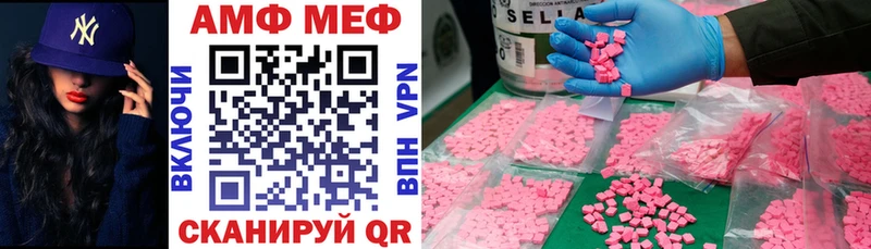 Amphetamine Premium  Купить  Адыгейск 