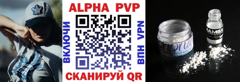 А ПВП VHQ  Купить  Адыгейск 