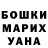 МДМА Molly Nikulits Ksenya