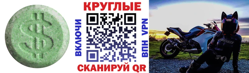 ЭКСТАЗИ XTC Купить Адыгейск