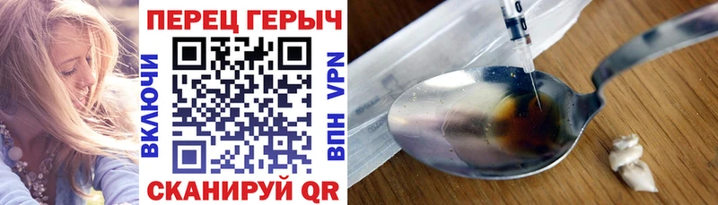 ГЕРОИН Heroin Купить Адыгейск