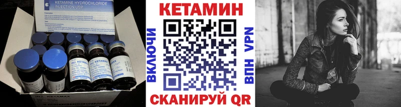 Купить закладки  Адыгейск  КЕТАМИН ketamine 