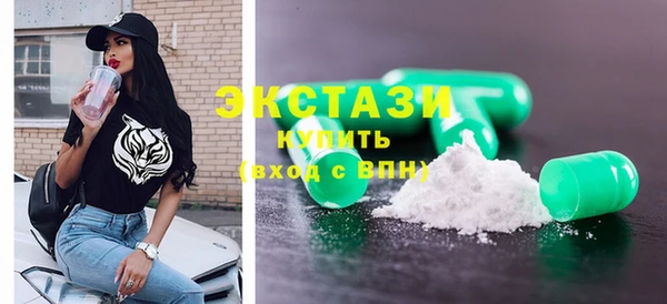 гидра Фурманов