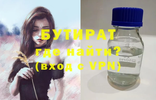 скорость Хадыженск