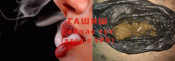 гидра Фурманов