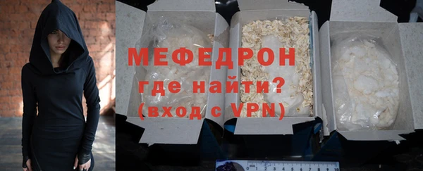 гидра Фурманов
