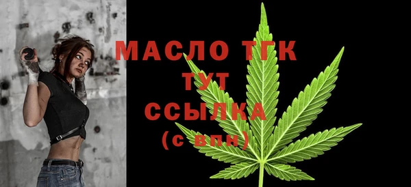 гидра Фурманов