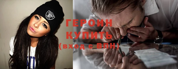 гидра Фурманов