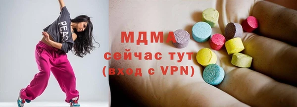 гидра Фурманов