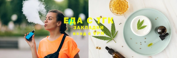 скорость Хадыженск