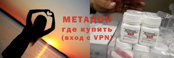 гидра Фурманов