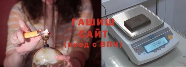 гидра Фурманов