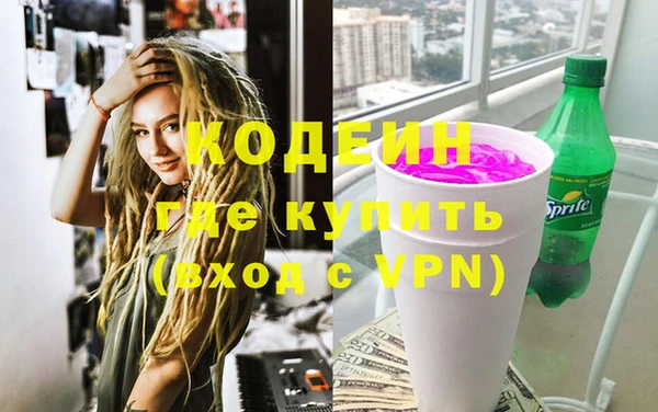 гидра Фурманов