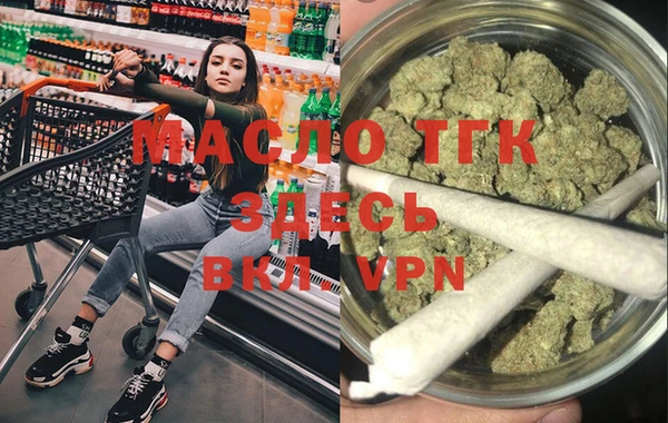 гидра Фурманов