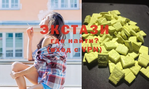 индика Ханты-Мансийск