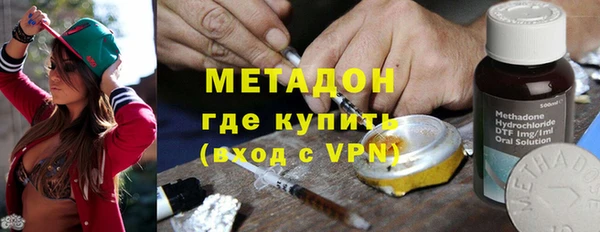 гидра Фурманов