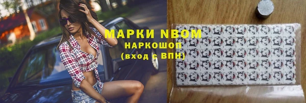 гидра Фурманов
