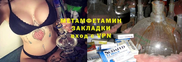 скорость Хадыженск