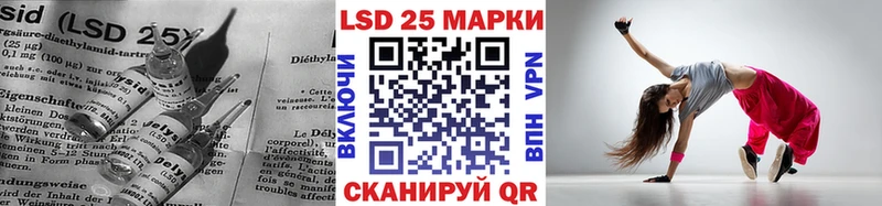 Купить закладки  Адыгейск  LSD-25 экстази кислота 