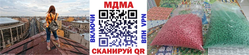 МДМА молли Купить Адыгейск