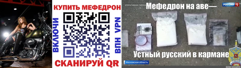 Меф 4 MMC  Купить где  Адыгейск 